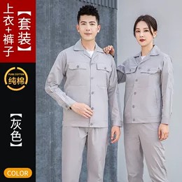 工作服定制推荐夏天衬衫_合肥工和旺